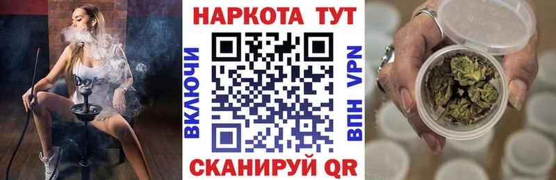 Магазины продажи наркотиков Вытегра Канабис АМФ Меф мяу мяу