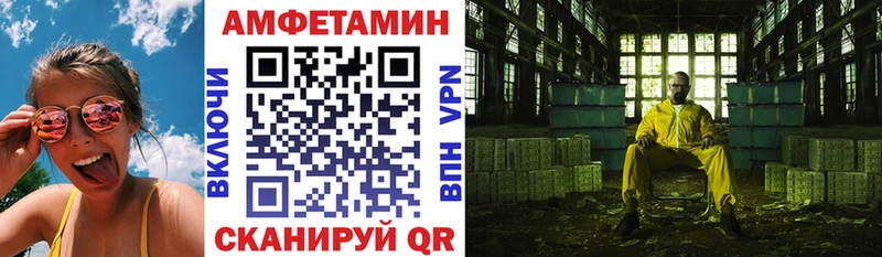АМФЕТАМИН Premium  Вытегра 