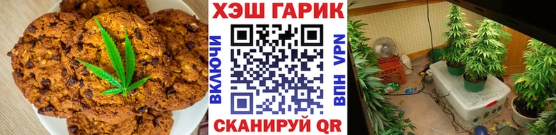мега ТОР  Вытегра  Cannafood конопля 