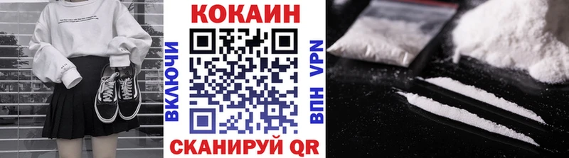 COCAIN 97% Вытегра