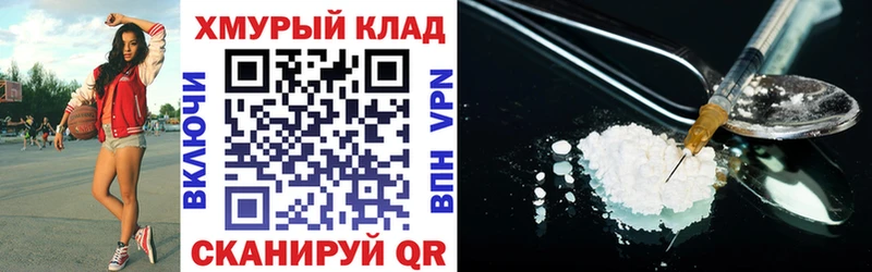 Героин Афган  дарнет шоп  Вытегра 