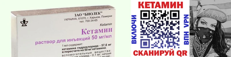 КЕТАМИН ketamine  где найти наркотики  Вытегра 