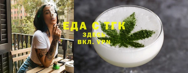 ПСИЛОЦИБИНОВЫЕ ГРИБЫ Покачи