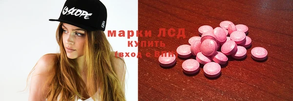 стафф Алапаевск