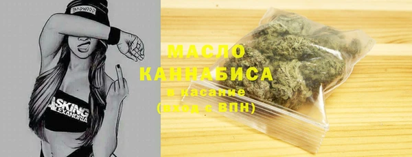 экстази Покровск