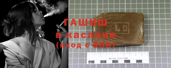 марки lsd Абдулино