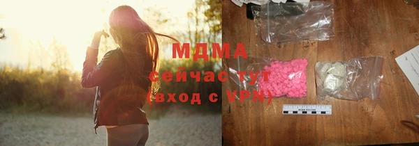 мефедрон Абинск