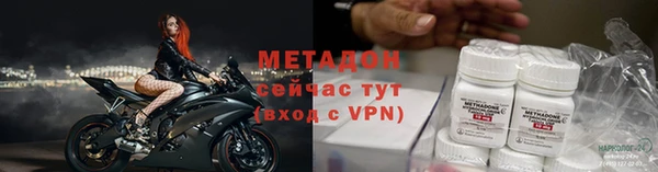 экстази Покровск