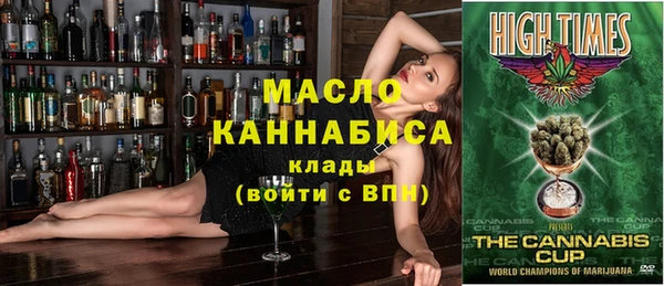 мефедрон Абинск