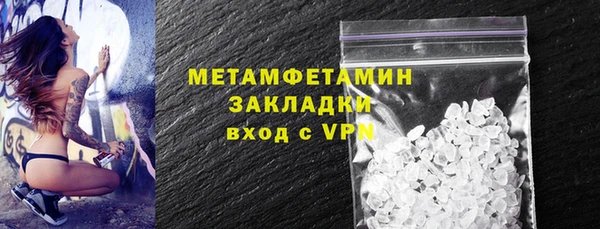 экстази Покровск