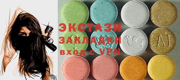 MDMA Premium VHQ Покров