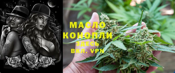 экстази Покровск