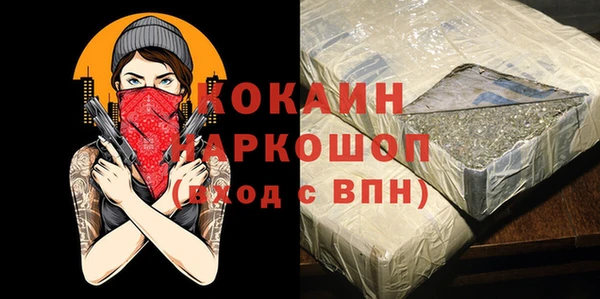 марки lsd Абдулино