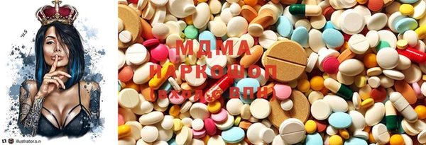 MDMA Premium VHQ Покров