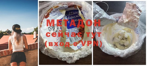 мефедрон Абинск