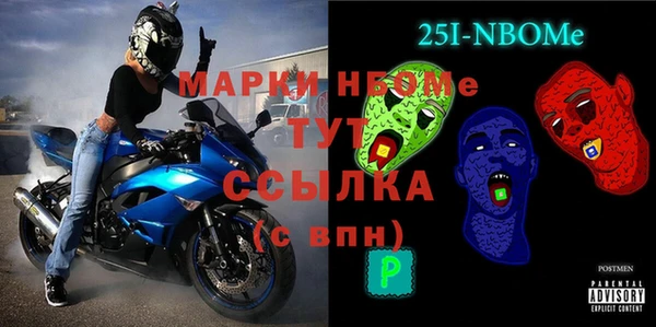 экстази Покровск