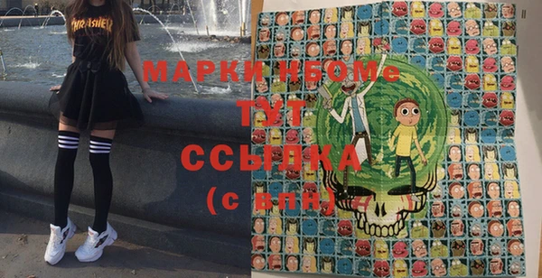марки lsd Абдулино