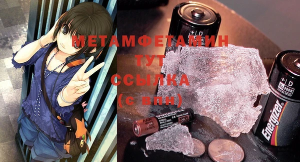 MDMA Premium VHQ Покров