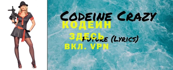 экстази Покровск