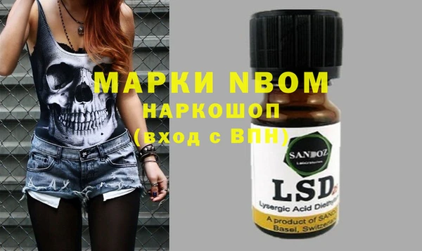 ПСИЛОЦИБИНОВЫЕ ГРИБЫ Покачи