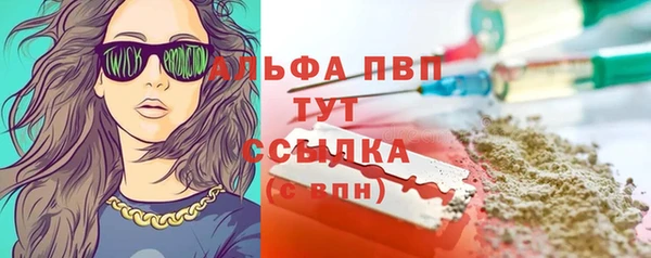 мефедрон Абинск