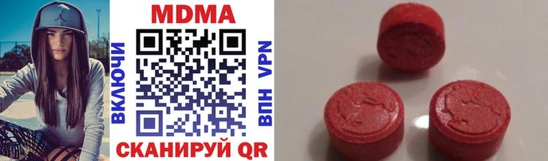 MDMA crystal  даркнет сайт  Вытегра 