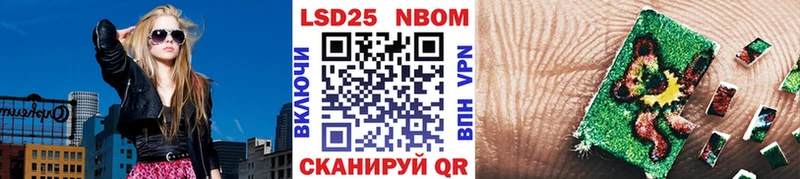Наркотические марки 1,8мг  Вытегра 
