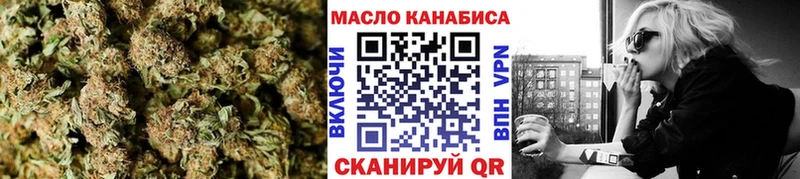Дистиллят ТГК вейп Вытегра