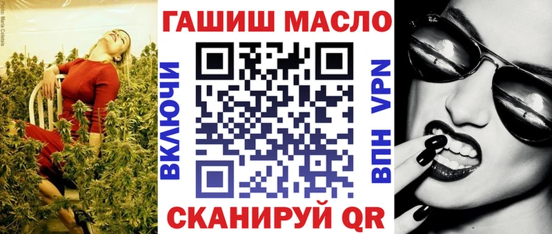 KRAKEN ONION  где купить наркоту  Вытегра  darknet телеграм  ТГК вейп с тгк 